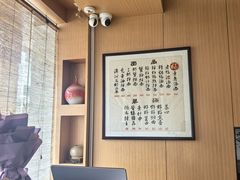 -御面斋精品面馆