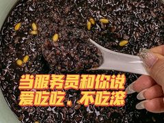 -得意楼蒸菜馆