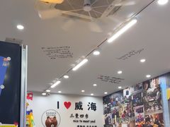 -三餐季年糕火锅(韩乐坊店)