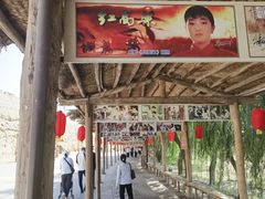 -镇北堡西部影城