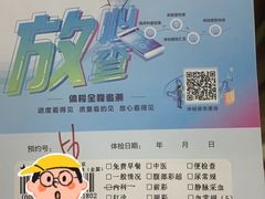 -慈铭体检(世纪城分院)