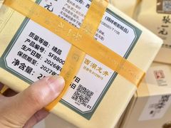 -张一元(世纪金源购物中心东区店)