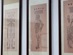 -憼安跌打·中医诊所(福田梅林店)