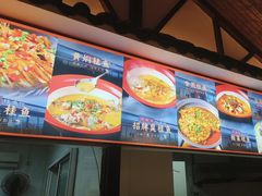 -好瑜筷桂鱼专门店(植物园店)