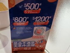 -蛙来哒(石景山万达店)
