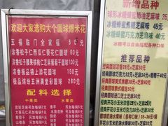 -正宗老杨特色爆米花(四棉店)