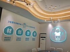 -椰小名·竹笙椰子鸡(中堂店)