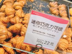 -都恩客(高岛屋百货店)