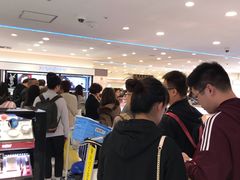 -关西国际机场直营免税店