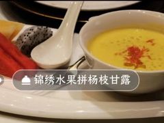 -武汉香格里拉大酒店·香宫中餐厅
