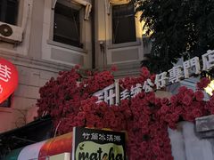 -天津意大利风情旅游区