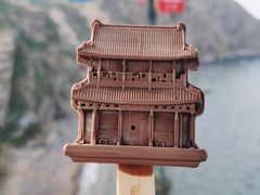 -蓬莱阁景区