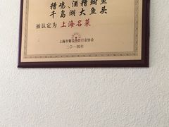 -老人和饭店(淮海中路店)
