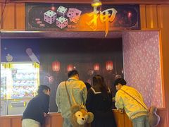 -国色天乡三期陆地乐园