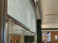 -潮界(LU·ONE凯德晶萃广场店)