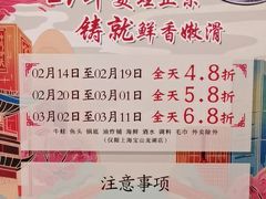 -哥老官重庆美蛙鱼头(宝山龙湖店)