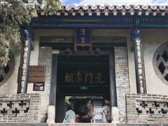 -蓬莱阁景区