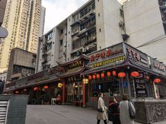 -节节香.成都非遗肥肠粉(总店)