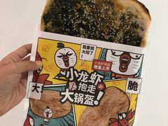 -阿甘锅盔(清河万象汇店)