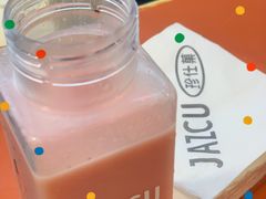 -Jazcu珍仕菓鲜榨果汁(西单大悦城店)