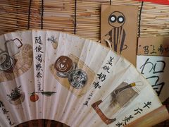 -悟饮门市景店