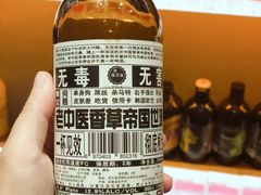-虚荣精酿酒屋(五羊店)