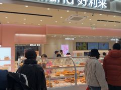 -好利来(新华百货店)