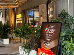 -Efes Turkish & Mediterranean Cuisine 艾菲斯餐厅(陆家嘴店)