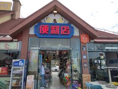 -第35届青岛国际啤酒节