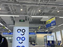 -优购镜仓(六角广场店)