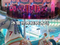 -郑州银基冰雪世界