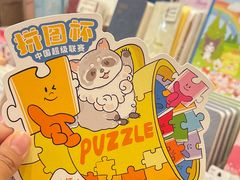 -猫的天空之城概念书店(印象城购物中心店)