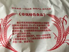 -西区老大房(愚园路店)