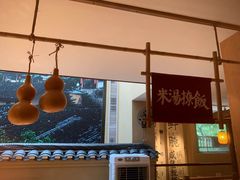 -田小狗的饭店(碧桂园店)