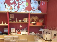 -阮大兴糕团(日月光中心店)