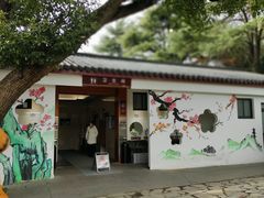 -无锡梅园公园