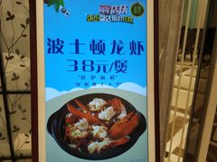 -金翠皇宫粤菜·点心·海鲜(科技园店)