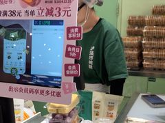 -泸溪河桃酥(龙湖长楹天街店)