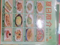 -有心德(隆生店)