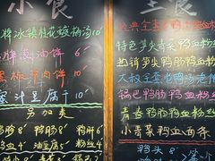 -鸭小妹鸭血粉丝(老门东店)
