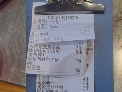 -古彭7只羊·招牌白串·碳锅羊肉旗舰店