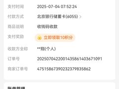 -奔驰北京极光星徽(四元桥店)