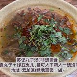 在徐州和好朋友必吃的几家店！我猜你都没吃过！