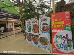 -陶然居·重庆菜(生态园店)