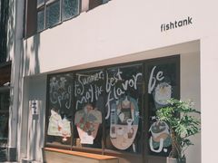 -fishtank鱼缸咖啡(三山街店)