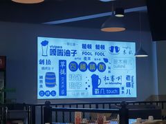 -四禧精酿烧烤串吧(大明湖店)