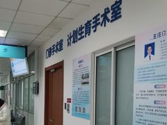-上海市静安区闸北中心医院