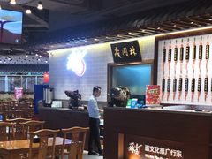 大堂-吕纪蘇面(保利广场店)