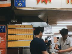 -源记肠粉(华贵路店)