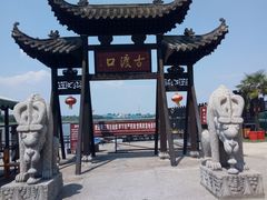-张公山寨景区